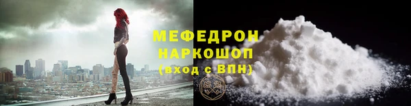 ALPHA-PVP Богородицк