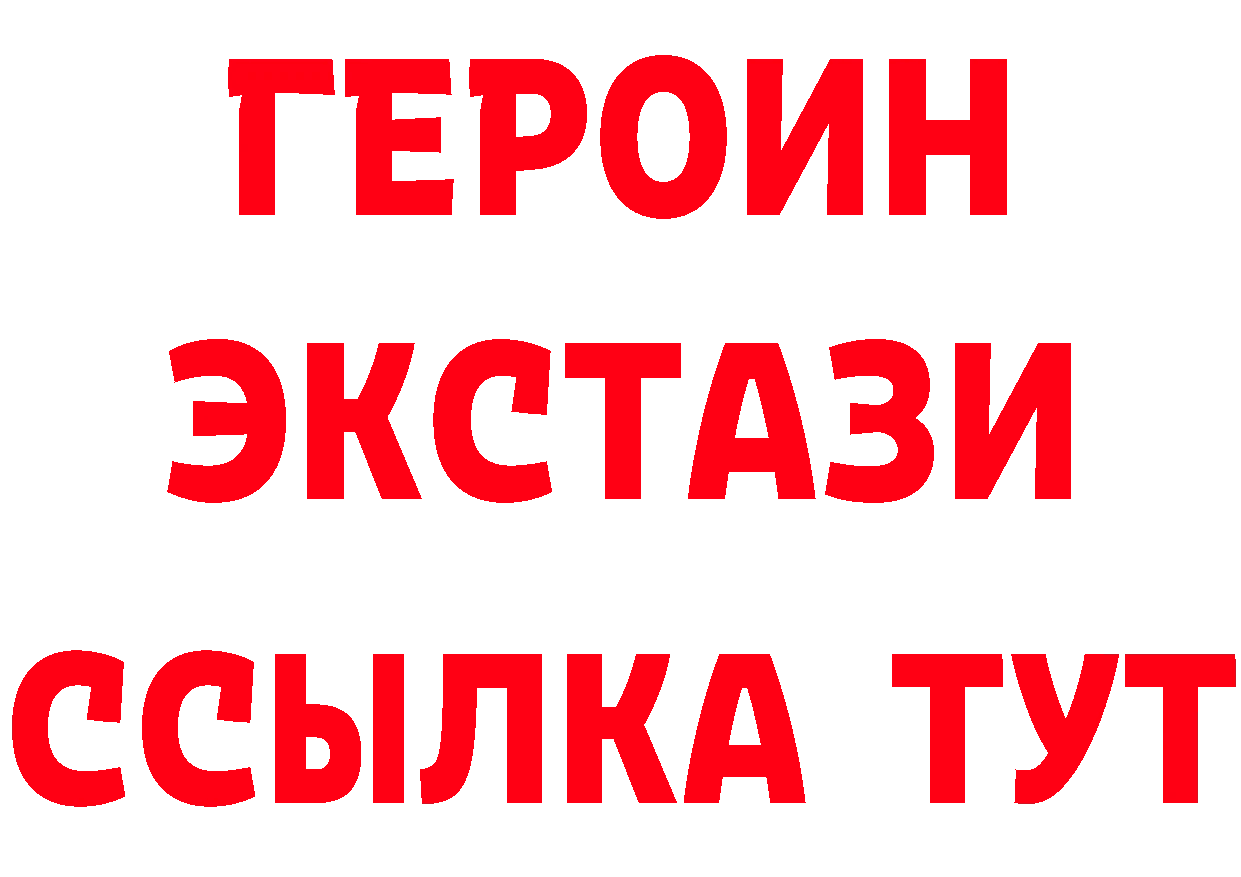 ГАШ Изолятор зеркало маркетплейс mega Новомосковск