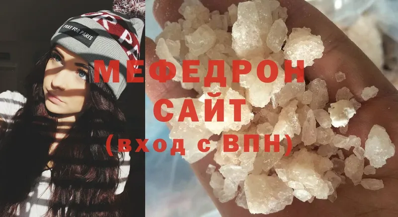 МЯУ-МЯУ mephedrone  сколько стоит  OMG ссылка  Новомосковск 