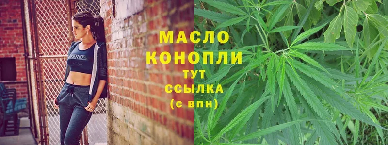 купить наркоту  Новомосковск  shop как зайти  Дистиллят ТГК THC oil 